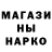 Метамфетамин кристалл Mao_Sadao