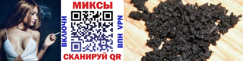 БУТИРАТ Butirat  Сосновый Бор 