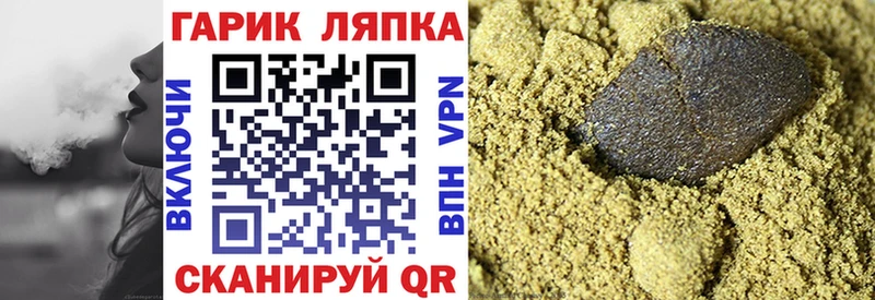ГАШИШ Ice-O-Lator Сосновый Бор