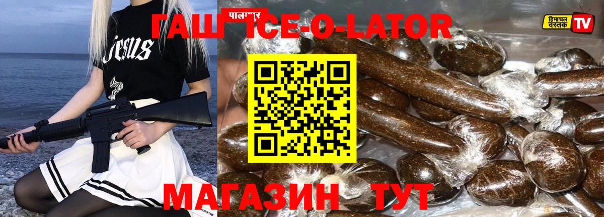 ГАШИШ индика сатива Сосновый Бор