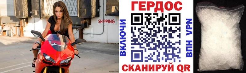 мориарти наркотические препараты  где купить наркотик  Сосновый Бор  ГЕРОИН Heroin 