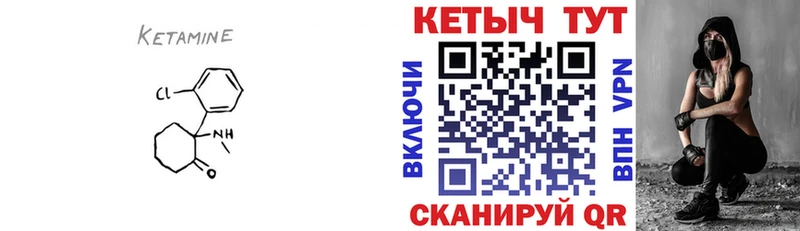 где продают   Сосновый Бор  КЕТАМИН VHQ 