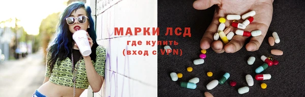 марки lsd Няндома
