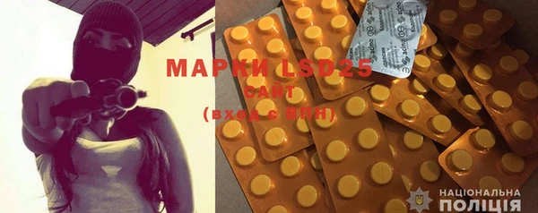 марки lsd Няндома