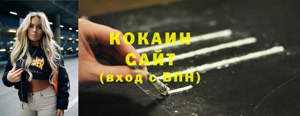 герыч Нязепетровск