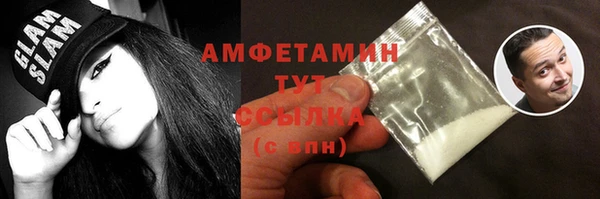 прущий лед Ахтубинск