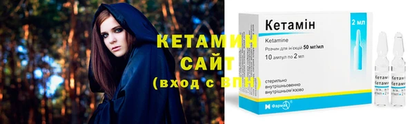 герыч Нязепетровск