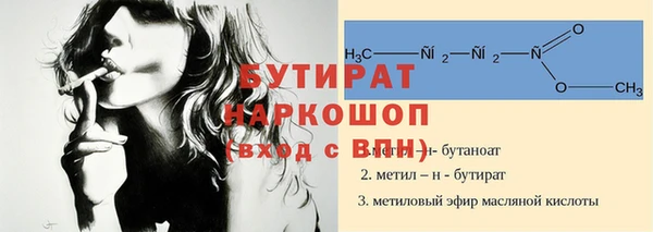 кокаин премиум Нягань