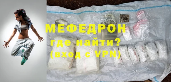 герыч Нязепетровск