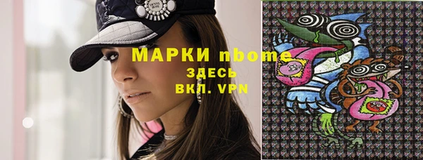 герыч Нязепетровск