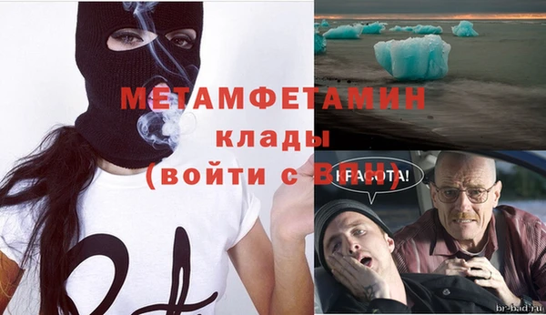 герыч Нязепетровск
