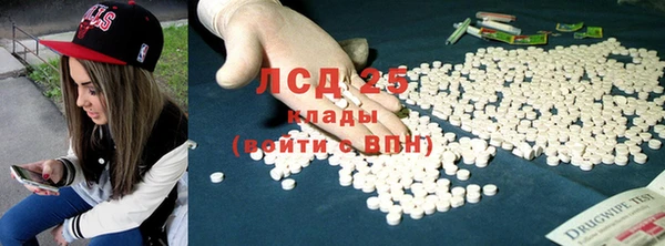 герыч Нязепетровск