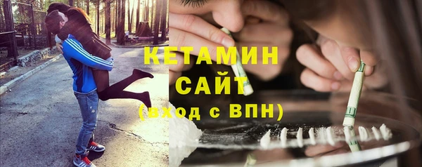 герыч Нязепетровск