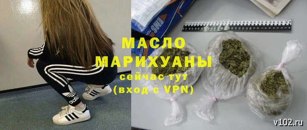 герыч Нязепетровск