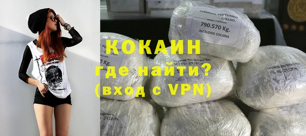 кокаин премиум Нягань