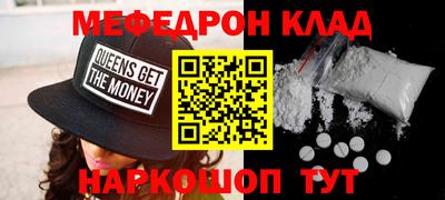 альфа пвп VHQ Ставрополь