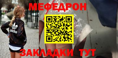 крисы Среднеуральск