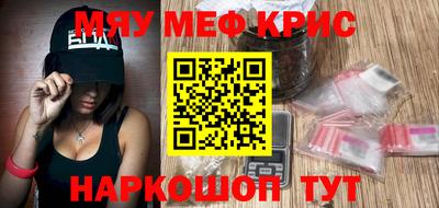 альфа пвп VHQ Ставрополь