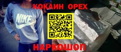 скорость Старая Купавна
