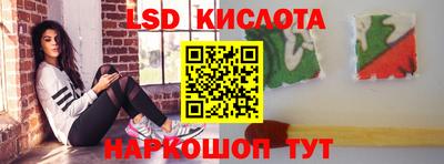 альфа пвп VHQ Ставрополь