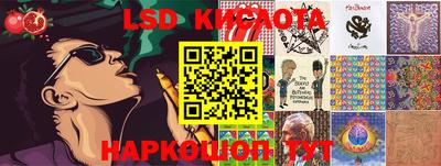 крисы Среднеуральск
