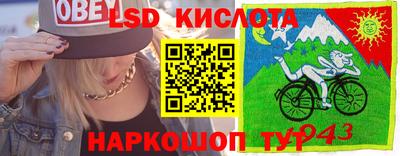 скорость Старая Купавна