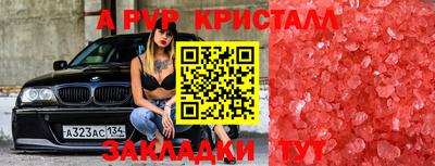 скорость Старая Купавна