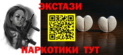 альфа пвп VHQ Ставрополь