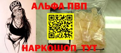 скорость Старая Купавна