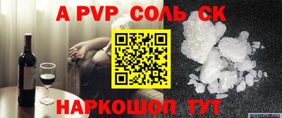 крисы Среднеуральск