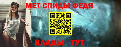 альфа пвп VHQ Ставрополь