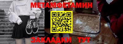 альфа пвп VHQ Ставрополь