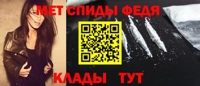 альфа пвп VHQ Ставрополь