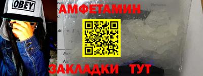 альфа пвп VHQ Ставрополь