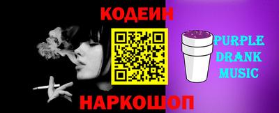 скорость Старая Купавна