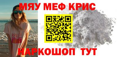 крисы Среднеуральск