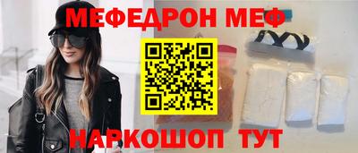 альфа пвп VHQ Ставрополь