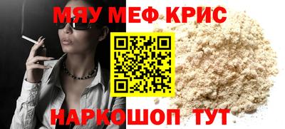 крисы Среднеуральск