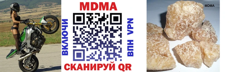 mega как войти  Сосновый Бор  MDMA Molly  цены наркотик 