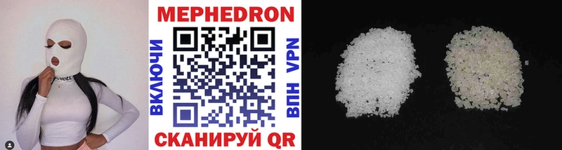 Меф mephedrone  Сосновый Бор 