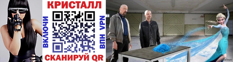 Первитин мет  даркнет сайт  Сосновый Бор 