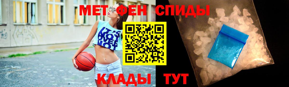 МЕТАМФЕТАМИН Methamphetamine  МЕТАМФЕТАМИН Methamphetamine  Сосновый Бор  Вход с VPN 