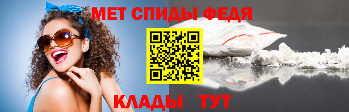 Первитин Декстрометамфетамин 99.9% Сосновый Бор