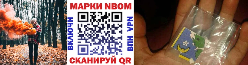 hydra как зайти Сосновый Бор Марки N-bome 1,5мг
