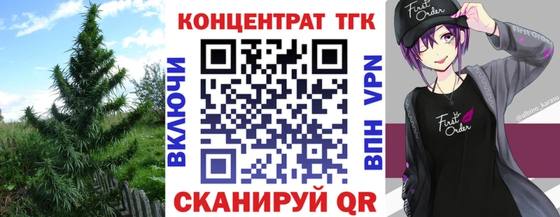 mega ССЫЛКА  Сосновый Бор  ТГК вейп с тгк  магазин продажи  