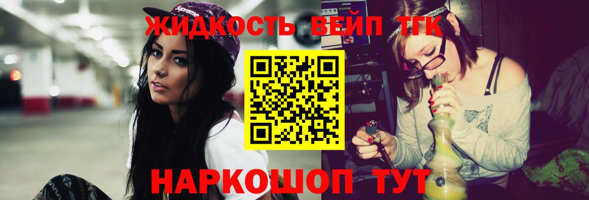 Мефедрон кристаллы  КОКАИН  А ПВП СК   Гашиш  Сосновый Бор  ГАШ  Марихуана  Вход с VPN  Метамфетамин 