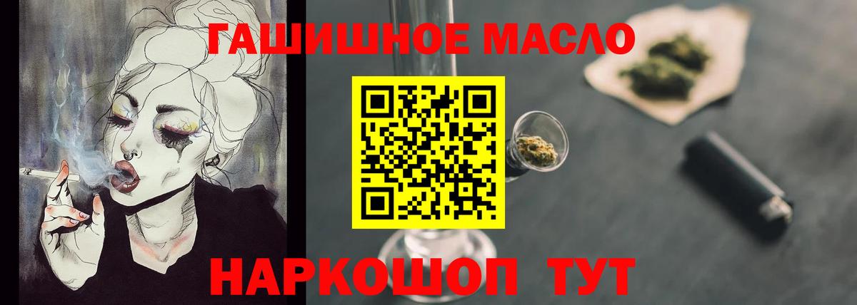 ТГК THC oil  Дистиллят ТГК THC oil  Сосновый Бор  Вход с VPN 