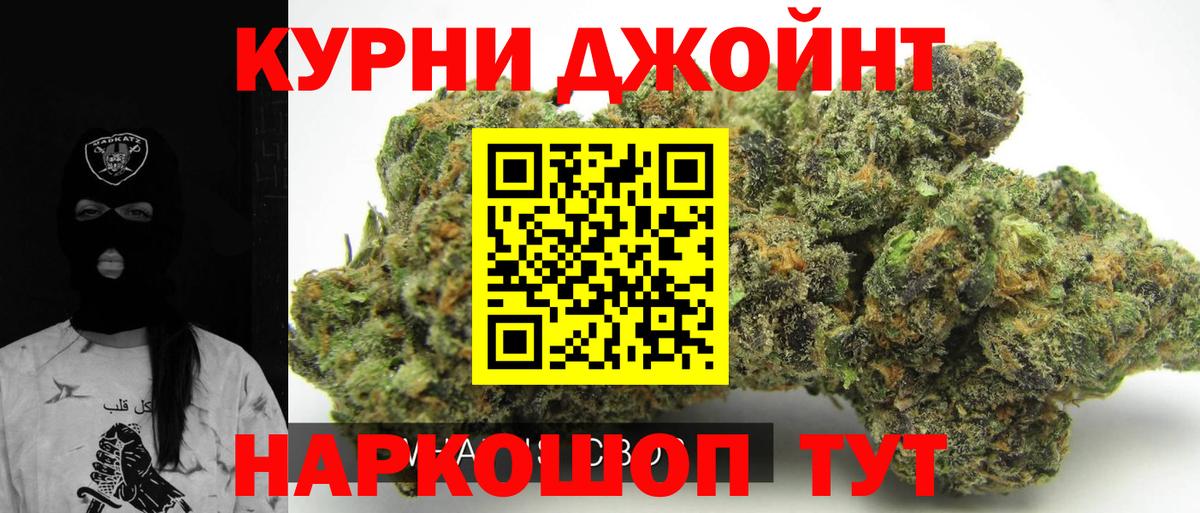 Бошки марихуана планчик Сосновый Бор