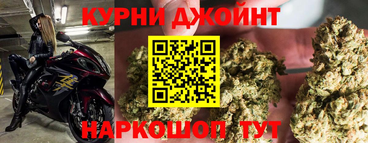 Бошки Шишки семена  Вход с VPN  Марихуана AK-47  Канабис AK-47  Сосновый Бор 